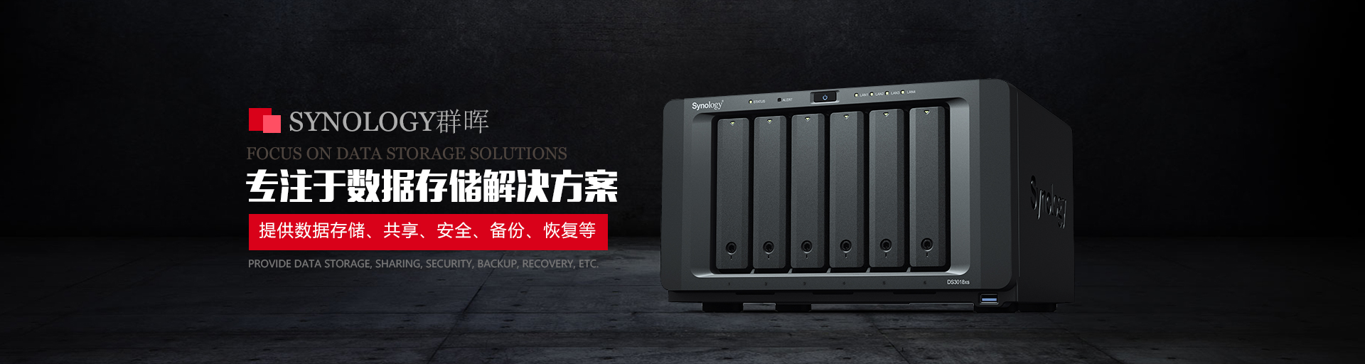 長(zhǎng)沙高速閃存卡銷(xiāo)售|移動(dòng)硬盤(pán)哪里好-長(zhǎng)沙市正森網(wǎng)絡(luò)科技有限公司 長(zhǎng)沙高速閃存卡銷(xiāo)售|移動(dòng)硬盤(pán)哪里好-長(zhǎng)沙市正森網(wǎng)絡(luò)科技有限公司