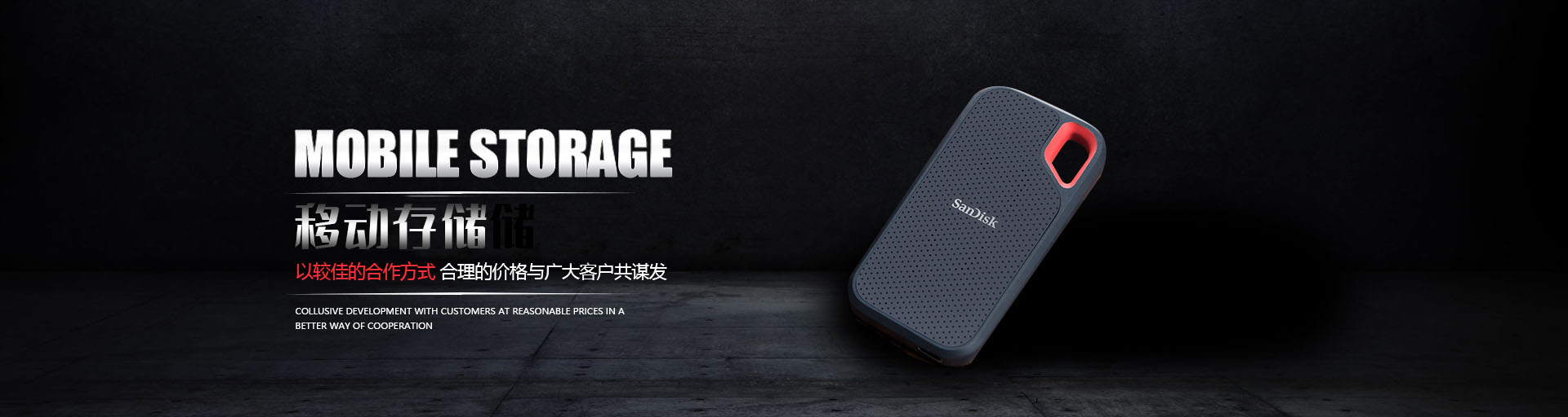 長(zhǎng)沙高速閃存卡銷(xiāo)售|移動(dòng)硬盤(pán)哪里好-長(zhǎng)沙市正森網(wǎng)絡(luò)科技有限公司 長(zhǎng)沙高速閃存卡銷(xiāo)售|移動(dòng)硬盤(pán)哪里好-長(zhǎng)沙市正森網(wǎng)絡(luò)科技有限公司